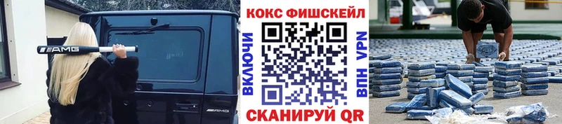 Купить наркотики сайты Грайворон Кокаин Мефедрон Alpha-PVP ГАШ