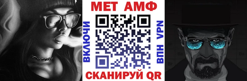 АМФ 97%  Грайворон 