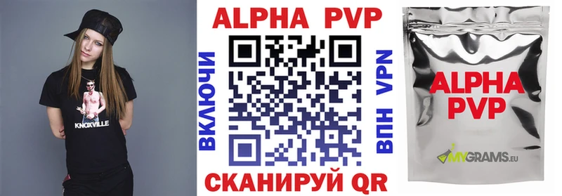 что такое наркотик  Грайворон  гидра как войти  Alpha PVP кристаллы 