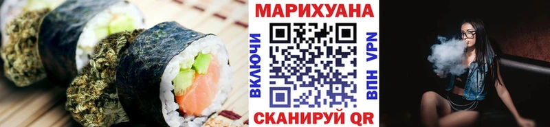 hydra зеркало  Грайворон  Еда ТГК марихуана 