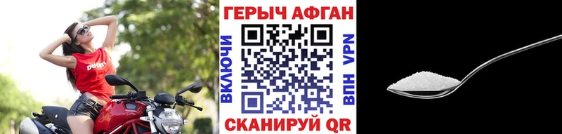 Героин Афган  Грайворон 