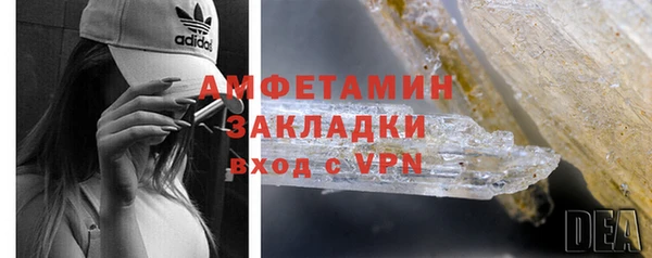 соль курить ск Осинники