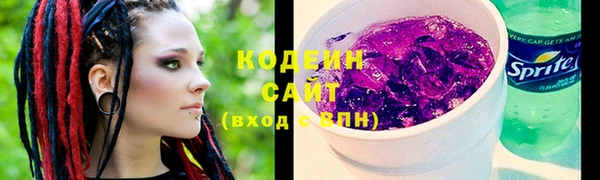 кокаин перу Богородицк