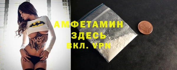 кокаин перу Богородицк