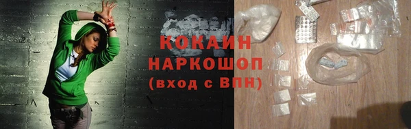 мяу мяу кристалл Осташков