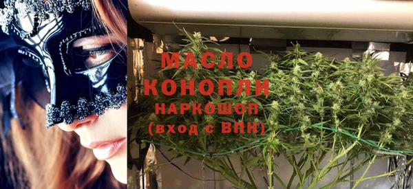 кокаин перу Богородицк