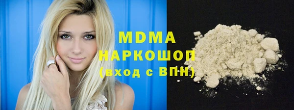 мефедрон Богородск