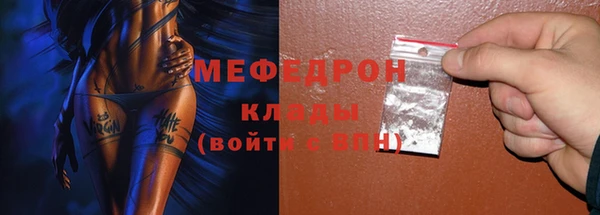 кокаин перу Богородицк