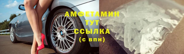 мефедрон Богородск