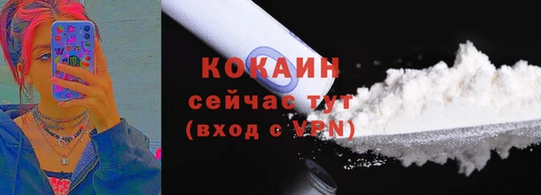 кокаин перу Богородицк
