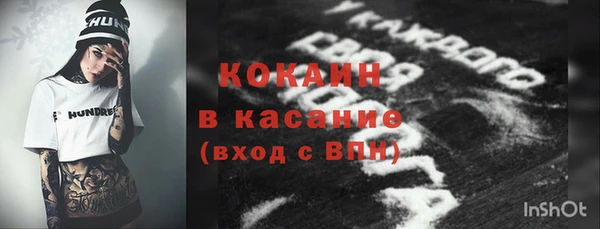 кокаин перу Богородицк