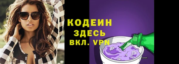 мефедрон Богородск