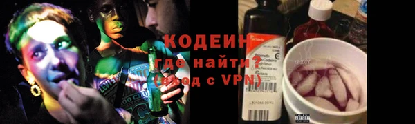 кокаин перу Богородицк