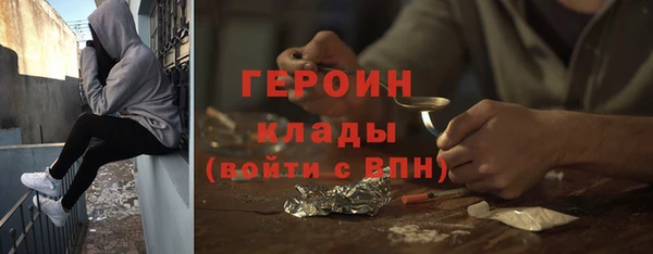 мефедрон Богородск