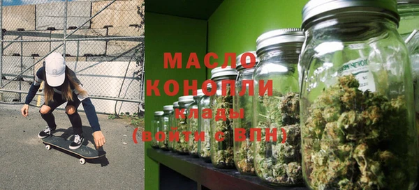 кокаин перу Богородицк