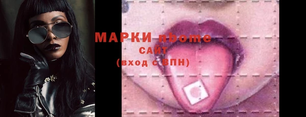 кокаин перу Богородицк