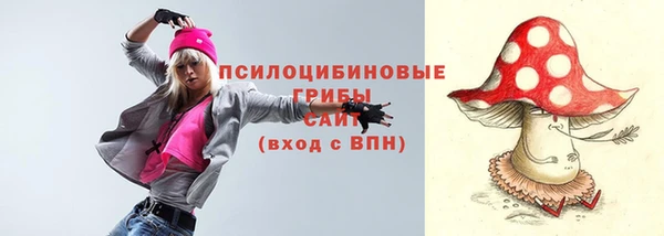 кокаин перу Богородицк