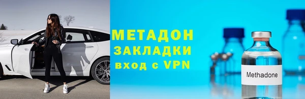 мефедрон Богородск