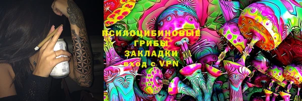 кокаин перу Богородицк