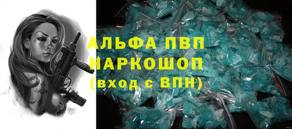 кокаин перу Богородицк