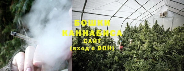 мяу мяу кристалл Осташков