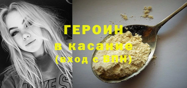 кокаин перу Богородицк