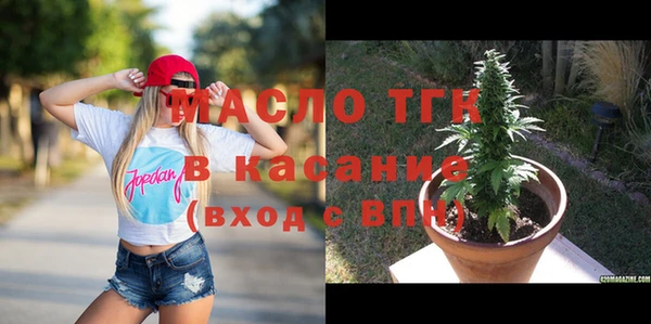 кокаин перу Богородицк