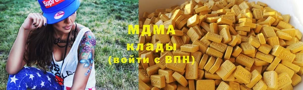 мефедрон Богородск