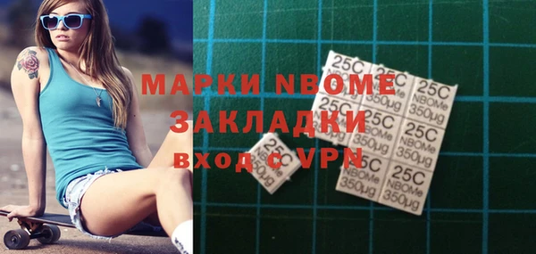 кокаин перу Богородицк