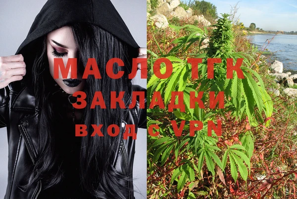 мефедрон Богородск