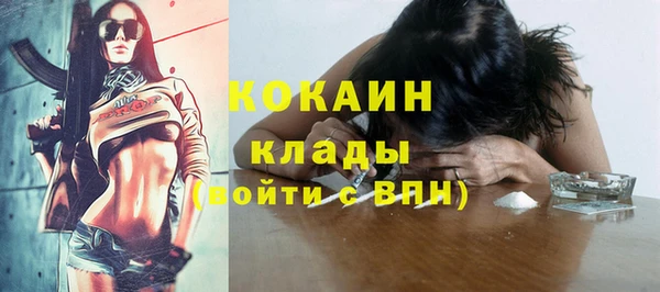 соль курить ск Осинники