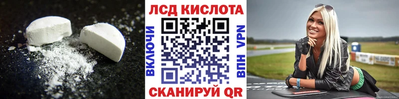Лсд 25 экстази ecstasy  Грайворон 