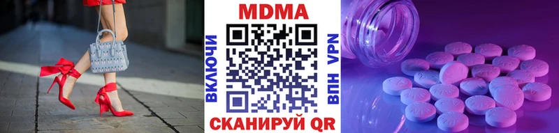 сколько стоит  Грайворон  MDMA Molly 