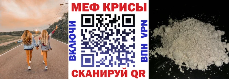 блэк спрут зеркало Грайворон Меф mephedrone где можно купить наркотик
