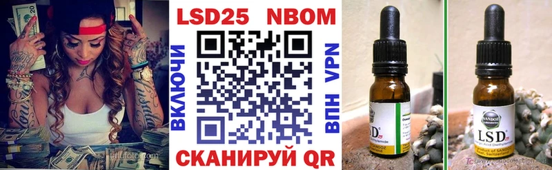 купить наркоту  Грайворон  blacksprut ссылка  Марки 25I-NBOMe 1,5мг 