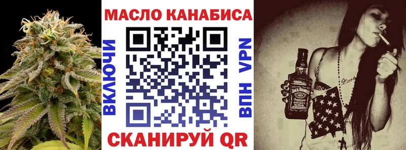 даркнет как зайти  Грайворон  ТГК вейп с тгк  купить  сайты  mega рабочий сайт 